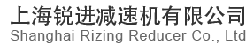 我公司顺利通过ISO9001质量体系认证-Latest News-Rizing Reducer